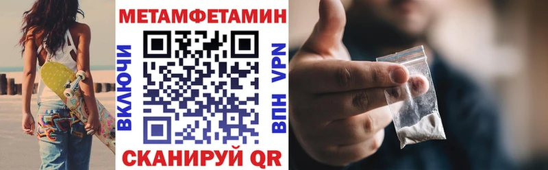 АМФЕТАМИН Розовый  Звенигород 