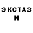 Амфетамин 97% The Awakening