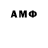 Меф VHQ Xillith Arclight