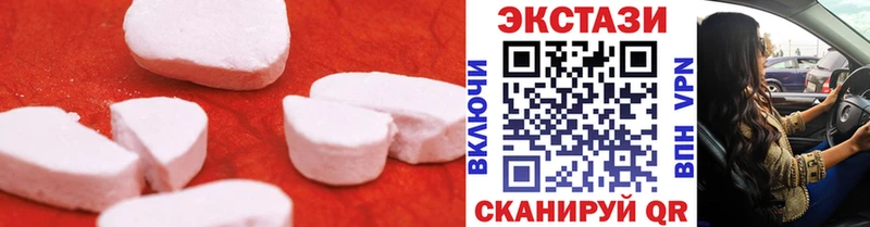 наркота Звенигород kraken tor Экстази 99%