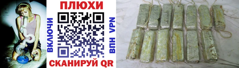 наркотики  Звенигород  ГАШ Cannabis 
