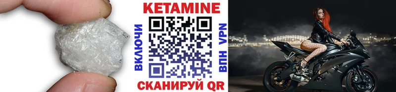 КЕТАМИН VHQ  Звенигород 