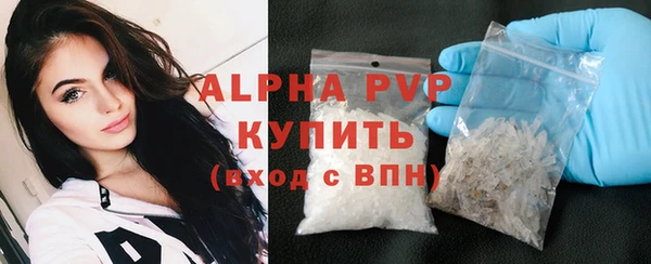 амфетамин Каменка