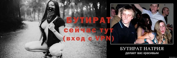 гидропоника Верея