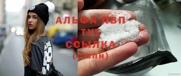 герыч Волоколамск