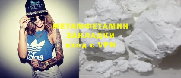 метамфетамин Козловка
