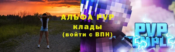 первитин Волосово
