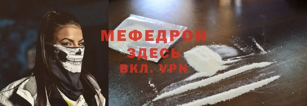 первитин Волосово