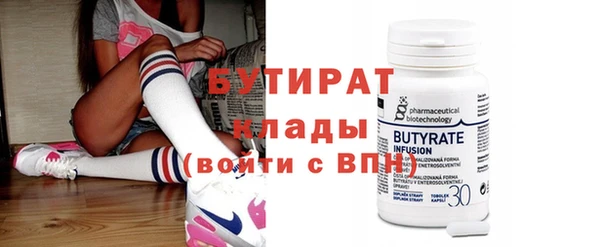 амф Вязьма