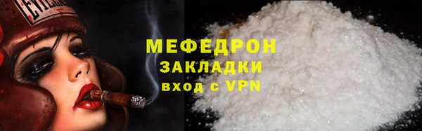 первитин Волосово