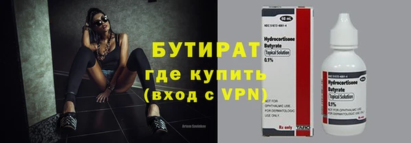 первитин Волосово