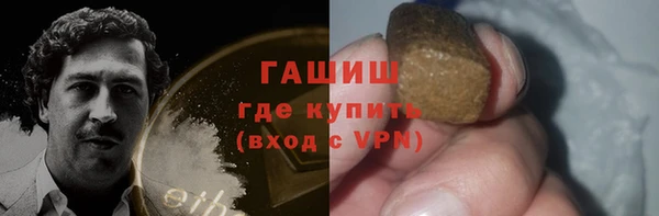 герыч Волоколамск