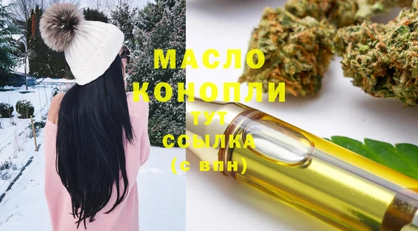 герыч Волоколамск