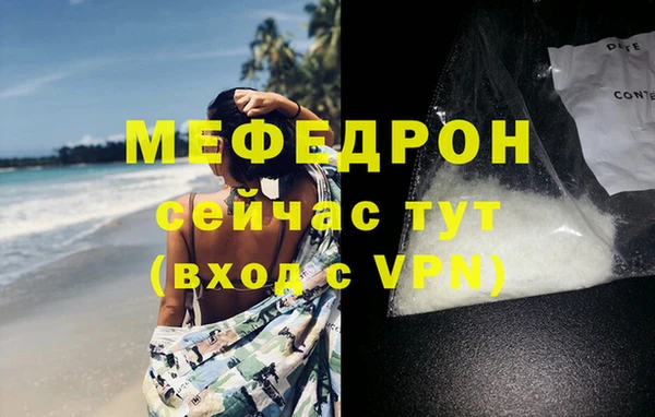герыч Волоколамск