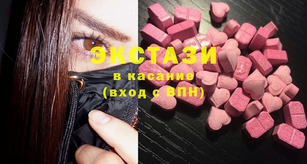 герыч Волоколамск