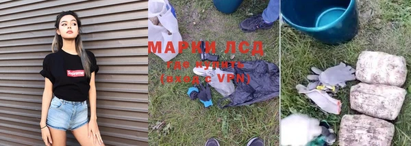 герыч Волоколамск