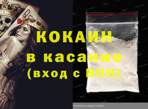 винт Карталы