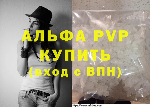 первитин Волосово