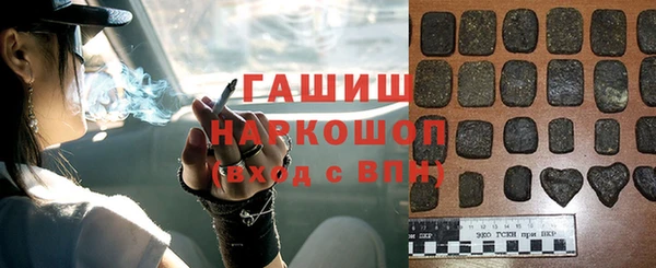 герыч Волоколамск