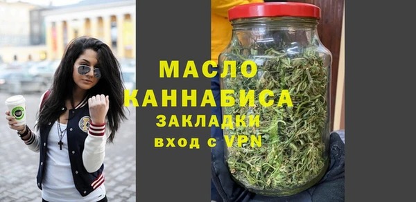 первитин Волосово