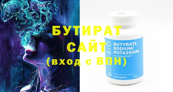 амф Вязьма