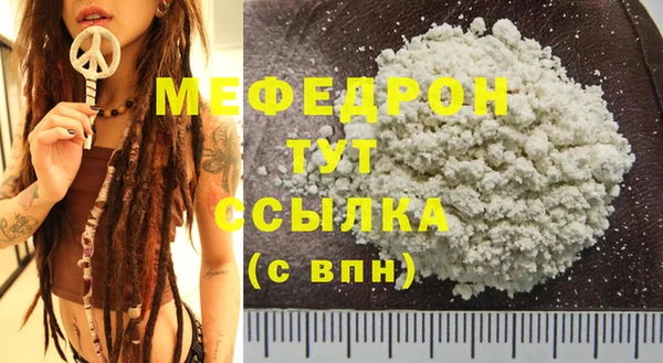 амф Вязьма