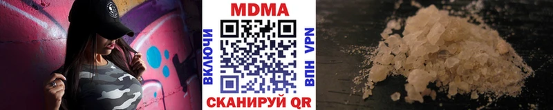 МДМА кристаллы  как найти   Звенигород 