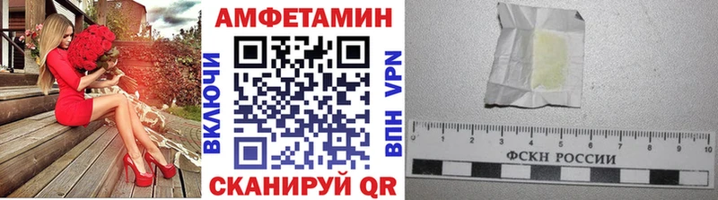 ссылка на мегу tor  Звенигород  МЕТАМФЕТАМИН пудра 