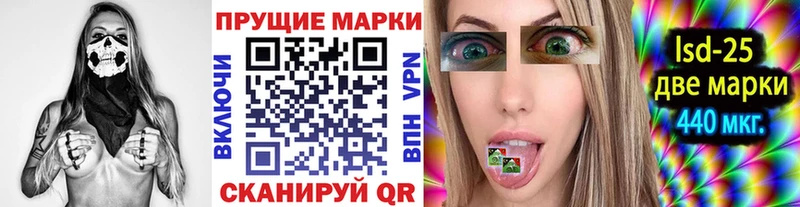 Марки NBOMe 1,8мг  Звенигород 
