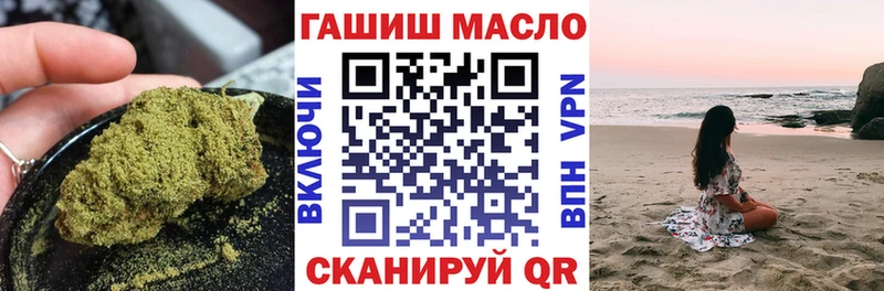 Дистиллят ТГК гашишное масло  дарк нет состав  Звенигород 