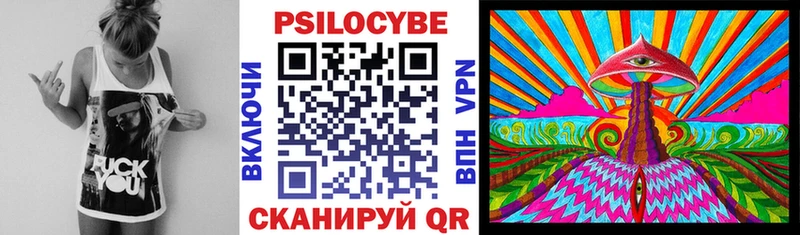 Псилоцибиновые грибы прущие грибы Звенигород