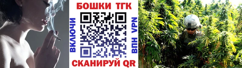 Каннабис LSD WEED  купить наркотик  Звенигород 
